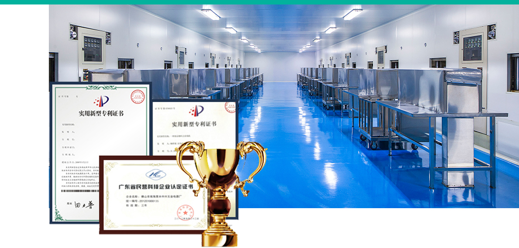 強(qiáng)大的研發(fā)實(shí)力