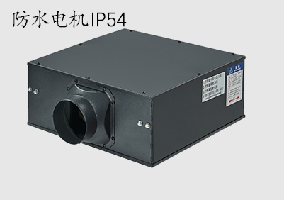 超薄靜音管道送風(fēng)機(jī)