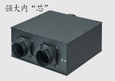 選擇新風系統(tǒng)上不管是中央式的風管系統(tǒng)還是分散式的柜機或者壁掛機，總的新風量一定要夠